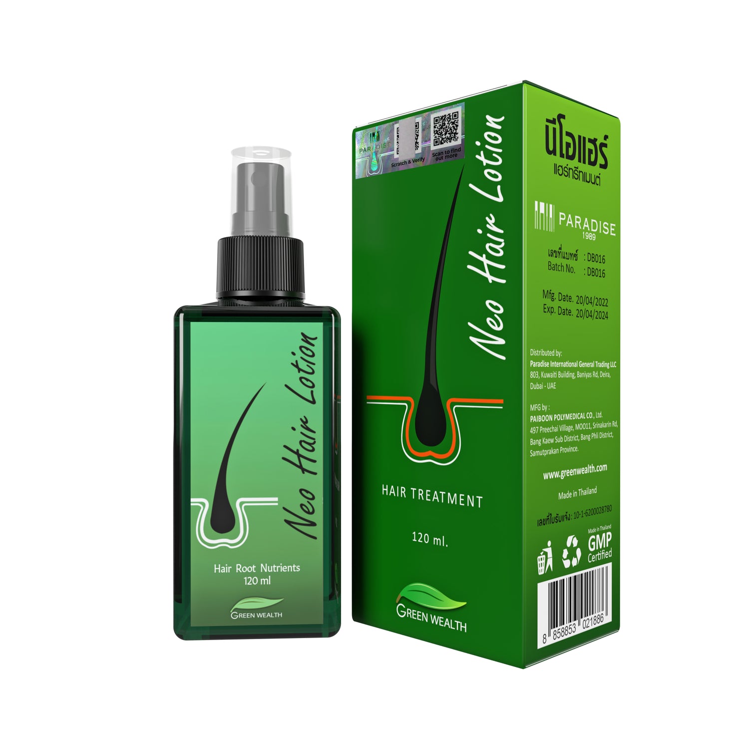 GREEN WEALTH NEO HAIR LOTION